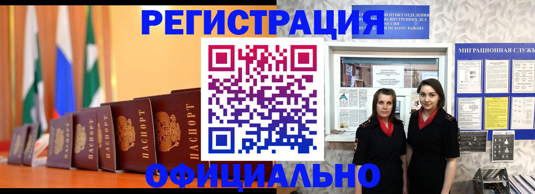 найти адрес прописки в Усть-Илимске